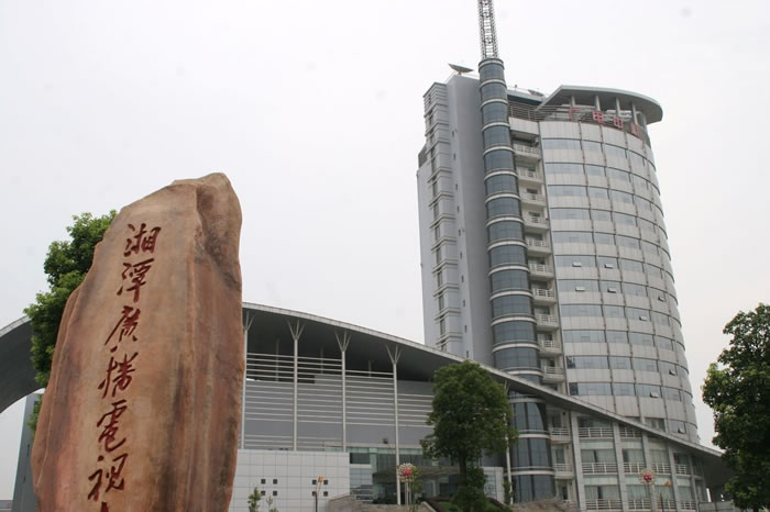 湘潭廣播電視臺(tái)-恒壓變頻供水設(shè)備