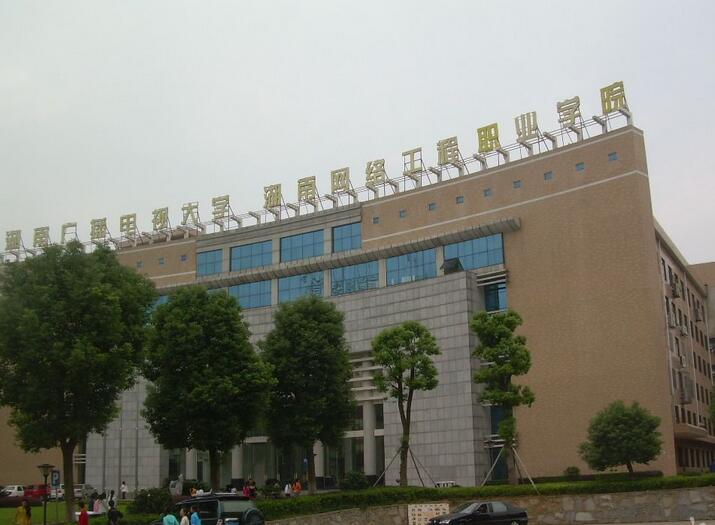 湖南廣播電視大學(xué)-無負(fù)壓供水設(shè)備